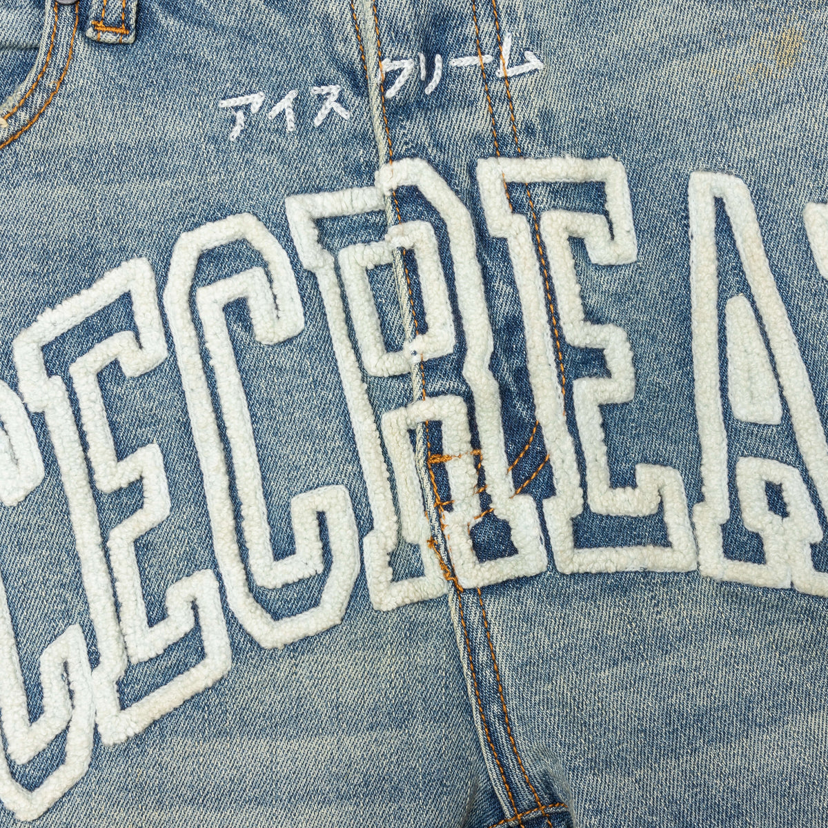 Icefall Chocolate Fit Jeans - Gelatto